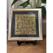 Masaüstü Çerçeveli Hat Tablosu - Kufi Felak