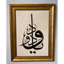 "yâ Vedûd" Çerçeveli Duvar Tablosu