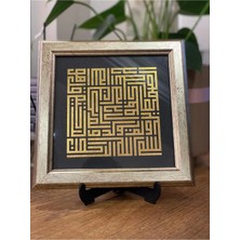 Masaüstü Çerçeveli Hat Tablosu - Kufi Ihlas