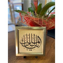 Masaüstü Çerçeveli Hat Tablosu (Ya Malik El Mülk)