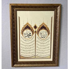 Ayetel Kürsi ve Fetih Suresi Hat Sanatlı Çerçeveli Duvar Tablosu