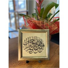 Masaüstü Çerçeveli Hat Tablosu (Yusuf Suresi 64. Ayet)