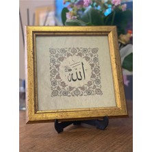 Masaüstü Çerçeveli Hat Tablosu (Allah C.c.-Tezhipli)