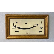 "yâ Hafîz" Çerçeveli Hat Sanatı Duvar Tablosu
