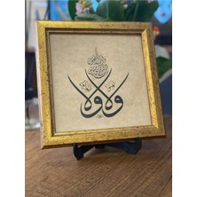 Masaüstü Çerçeveli Hat Tablosu (Ali Imran 139.AYET)