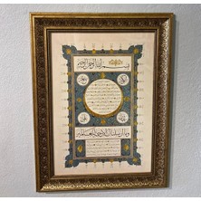 Hilye-I Şerif(Yeşil) Yazılı Hat Sanatlı Çerçeveli Duvar Tablosu