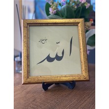Masaüstü Çerçeveli Hat Tablosu (Allah C.c.)