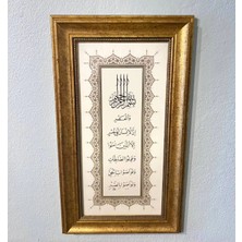 Asr Suresi Hat Sanatlı Çerçeveli Duvar Tablosu
