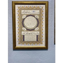 Hilye-I Şerif Hat Tablosu