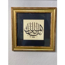 Paspartulu Hat Tablosu (Ya Malikel Mülk)