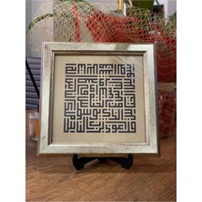 Masaüstü Çerçeveli Hat Tablosu (Kufi Nas)