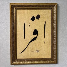 "ikra" (Oku) Yazılı Hat Sanatlı Çerçeveli Duvar Tablosu