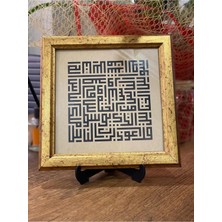 Masaüstü Çerçeveli Hat Tablosu (Kufi Nas)