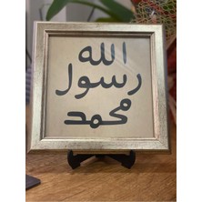 Masaüstü Çerçeveli Hat Tablosu (Mühr-Ü Şerif)