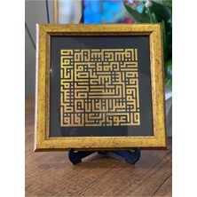 Masaüstü Çerçeveli Hat Tablosu - Kufi Felak