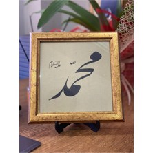 Masaüstü Çerçeveli Hat Tablosu (Hz.muhammed S.a.v.)