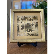 Masaüstü Çerçeveli Hat Tablosu - Kufi Felak