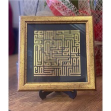 Masaüstü Çerçeveli Hat Tablosu - Kufi Ihlas