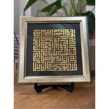 Masaüstü Çerçeveli Hat Tablosu (Kufi Nas)