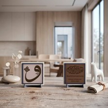 Miaju Koleksiyonluk ve Manevi Değeri Yüksek “Vav” Harfi Tasarımı ile Türkçe Çevirili Bismillah İkili Takımı 10x10 cm, Açık Kahve - Yavru Ağzı