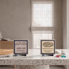 Miaju Kalıcı ve Değerli Bir Hatıra: Mülkün Sahibi Yazısı ile Özel Deri Meâlli Besmele İkili Obje 10x10 cm, Pudra - Yavru Ağzı