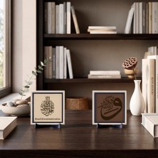 Miaju Deri Zeminli Ve Rabbeke Fekebbir Cümlesi ve Arapça Metinli Bismillah İkili Masaüstü Objesi Yeni İş Hediyesi Olarak İdeal 10x10 cm, Pudra - Açık Kahve