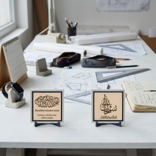Miaju Özel Deri Çevirili Zikir Duası Formu ve Rahman ve Rahim Olan Allah'ın Adıyla İşlemeli İkili Masa Süsü 10x10 cm, Pudra - Pudra
