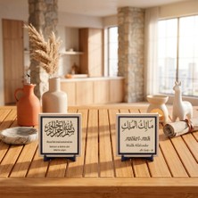 Miaju Gün İçinde Huzur Arayanlar İçin "Mülk Allahındır" Metinli Deri Detaylı Eşsiz Tasarım ve Meâlli Bismillah İkili Stantlı Masaüstü Dekoru 10x10 cm, Pudra - Pudra
