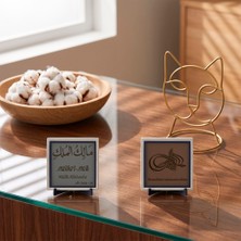 Miaju Deri Detaylı Egemenlik Vurgulu Mâlikül-Mülk Ayeti ve Bismillâhirrahmânirrahîm İle Masanıza Manevi Huzur Taşıyan İkili Set 10x10 cm, Açık Kahve - Kül Gri