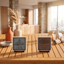 Miaju Mimari Kitaplıklar, Çalışma Masaları ve Aydınlık Odalar İçin Tevekkül Simgesi Tasarımı ve Özel Deri Besmele Takımı 10x10 cm, Açık Kahve - Kül Gri