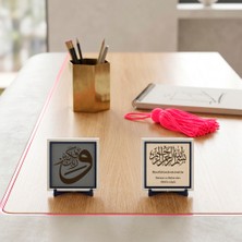 Miaju Kaliteli Deri Fon Üzerine Özenle İşlenmiş Sadece Rabbini Yücelt İfadesi ve Rahman ve Rahim Olan Allah'ın Adıyla İkili Özel Obje 10x10 cm, Pudra - Kül Gri