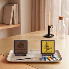 Miaju Kalplere Sükunet Veren Sübhânallah Zikri ve Meâlli Bismillah İkili Özel Tasarım Masa Aksesuarı 10x10 cm, Açık Kahve - Sarı