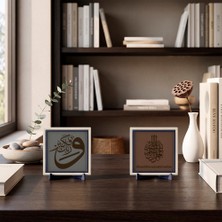 Miaju Deri Detaylı Tekbir Vurgulu Ve Rabbeke Fekebbir Ayeti ve Orijinal Metinli Bismillâhirrahmânirrahîm İle Masanıza Manevi Huzur Taşıyan İkili Set 10x10 cm, Açık Kahve - Kül Gri