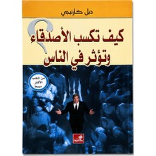 كيف تكسب الأصدقاء وتؤثر في الناس – Dostları Nasıl Kazanır ve Insanları Nasıl Etkilersiniz