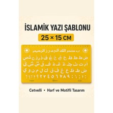 Artscholar Arapça Islamik Yazı Şablonu 25*15 cm