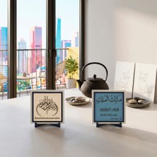 Miaju “Mülk Allahındır” Tasarımlı Kaligrafisiyle Bismillahirrahmanirrahîm İkili Set 10x10 cm, Pudra - Gök Mavi
