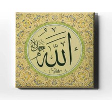 Allah C.c. Islami Hat Sanatı Kanvas Tablo