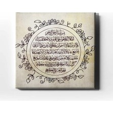 Ayet-El Kürsi Islami Hat Sanatı Kanvas Tablo