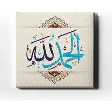 Elhamdulillah Islami Hat Sanatı Kanvas Tablo
