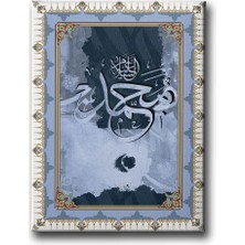Muhammed A.s Motifli Islami Hat Sanatı Kanvas Tablo