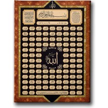 Esma-Ul Husna Motifli Dekoratif Kanvas Duvar Tablosu
