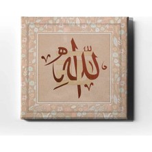 Kufi Allah Lafzı Islami Hat Sanatı Kanvas Tablo