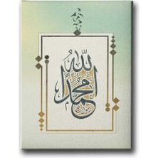 Allah - Muhammed Lafzı Islami Hat Sanatı Kanvas Tablo