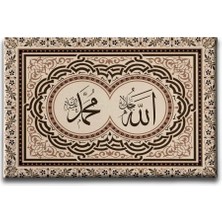 Allah - Muhammed Lafzı Motifli Islami Hat Sanatı Kanvas Tablo