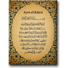 Ayet-El Kürsi Islami Hat Sanatı Kanvas Tablo