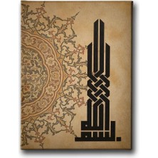 Bismillah Kufi Yazılı Hat Islami Hat Sanatı Kanvas Tablo