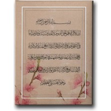 Ayetel Kürsi Cicekli Islami Hat Sanatı Kanvas Tablo