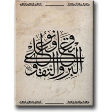 Maide Suresi 90.ayet Islami Hat Sanatı Kanvas Tablo