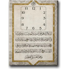 Ayet-El Kürsi Saatli Dekoratif Duvar Tablosu
