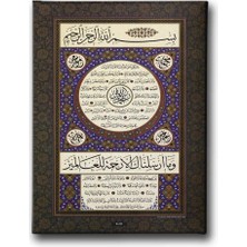Hilye-I Şerif Islami Hat Sanatı Kanvas Tablo